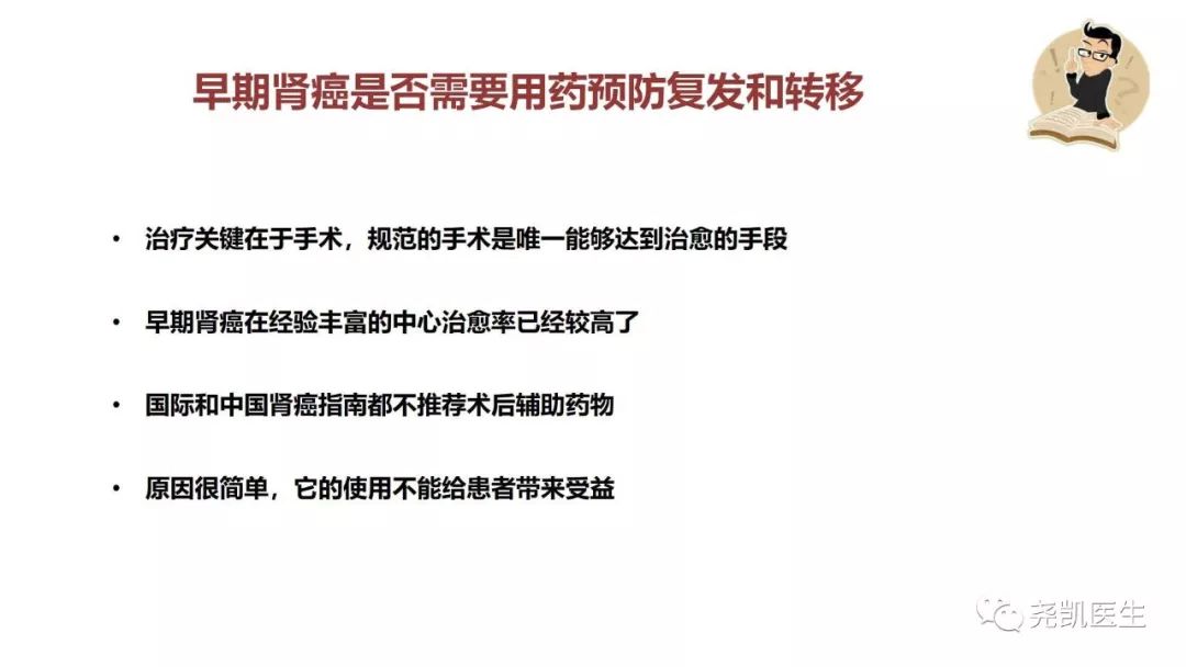 腰上有包该怎么处理,腰子鼓起来了是怎么回事
