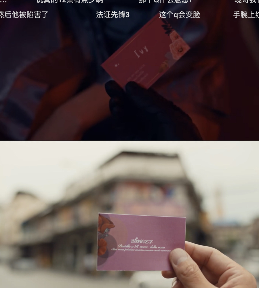 笑脸?IVY?还是Q?女人,你的名字叫谎言,《唐人街探案》如是说