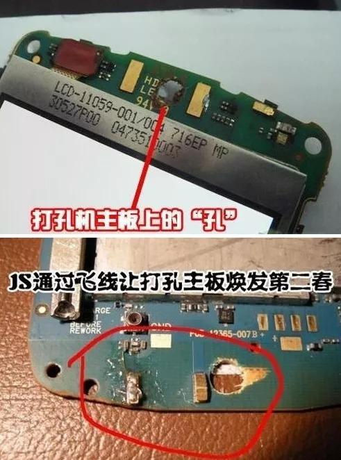 黑莓手机与911事件,911黑莓手机事件