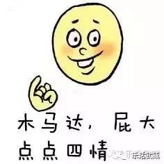 你是不是正宗武威人，一句话就能证明