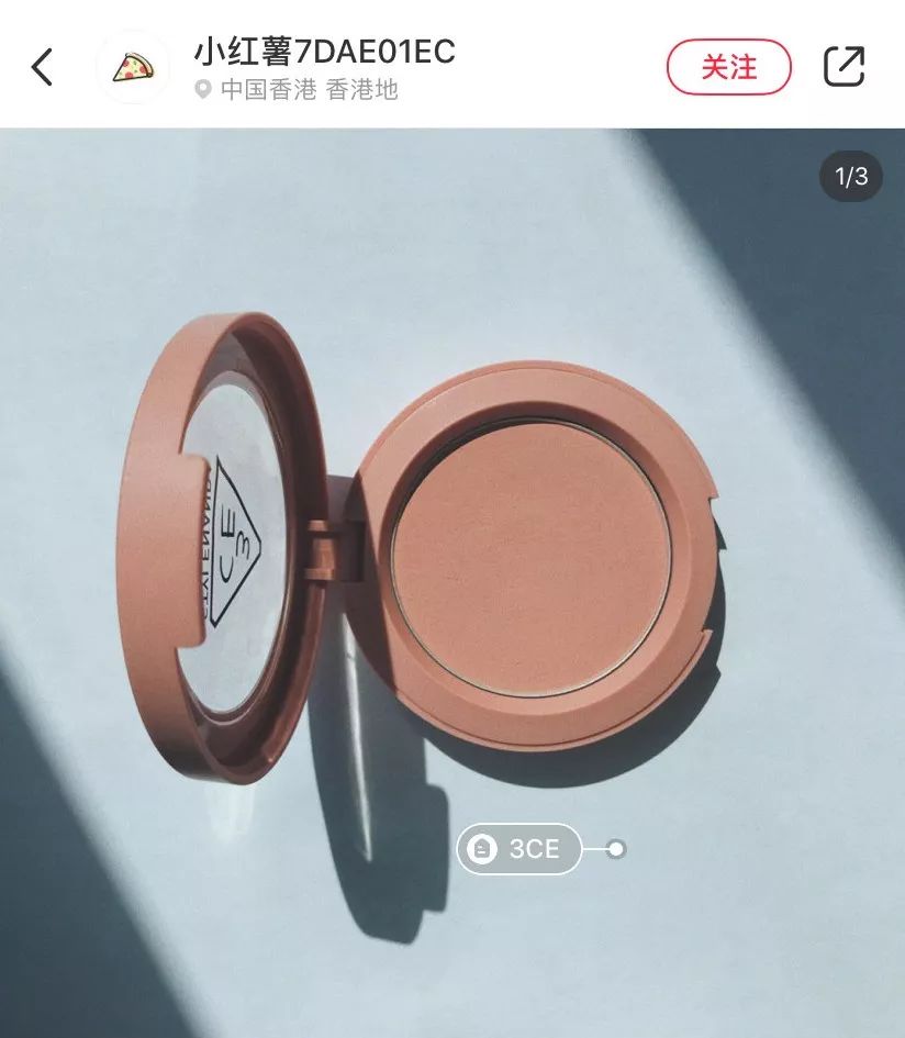 这个秋天不可错过的腮红都在这里了