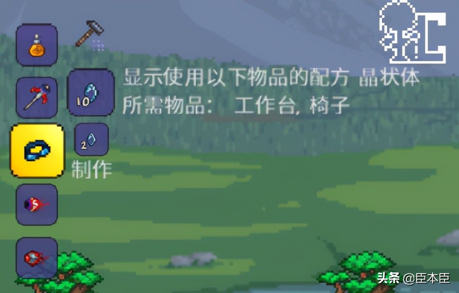 泰拉瑞亚完整的通关攻略,泰拉瑞亚普通月总攻略