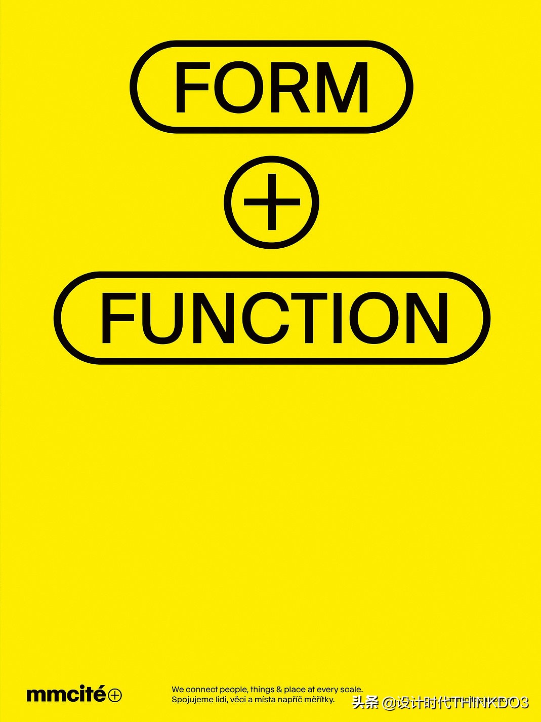 2020年德国红点设计奖新趋势,2018红点产品设计奖介绍