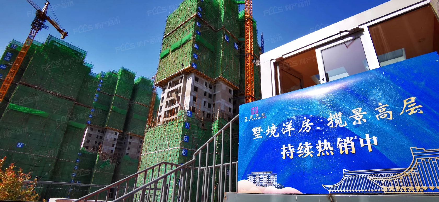 金乡金港华府观景,金港华府125平