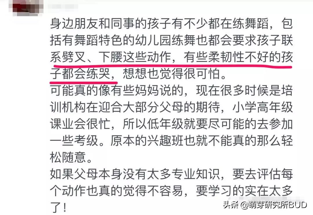 家长害怕孩子学舞蹈瘫痪怎么回答,小孩学舞蹈会导致瘫痪么