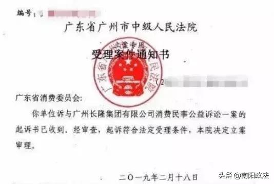 广东消委会起诉长隆！景区儿童票到底该按啥收费？
