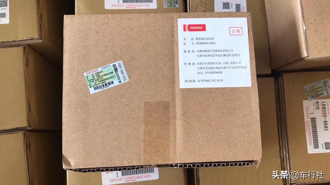 现在汽车配件要加多少利润才正常,汽车配件成本一览表