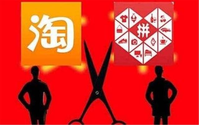 2018年拼多多优惠券,2018拼多多优惠券新闻