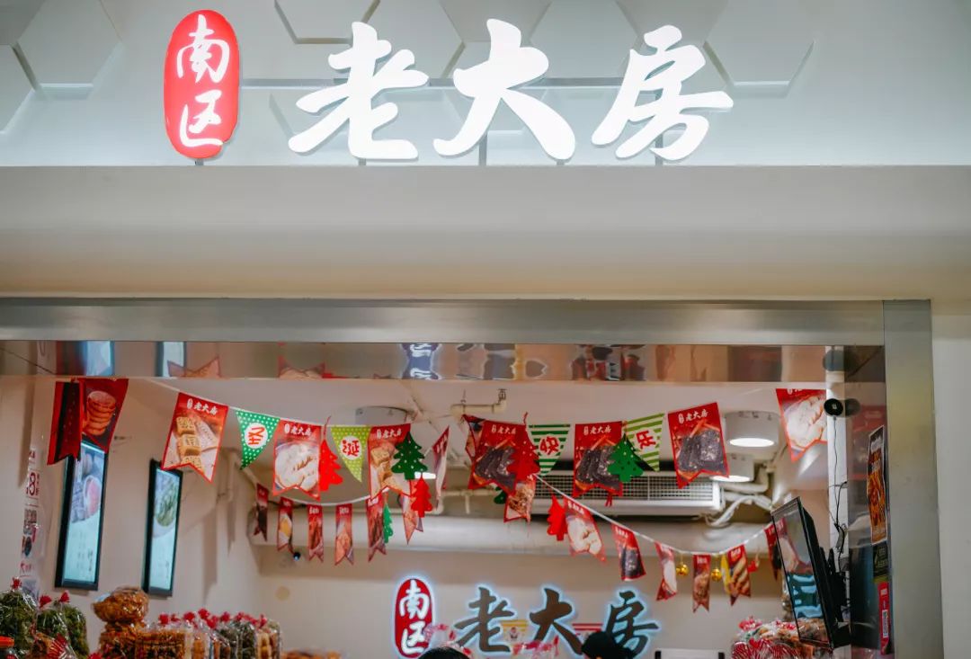 乐乐茶原创,乐乐茶众生相