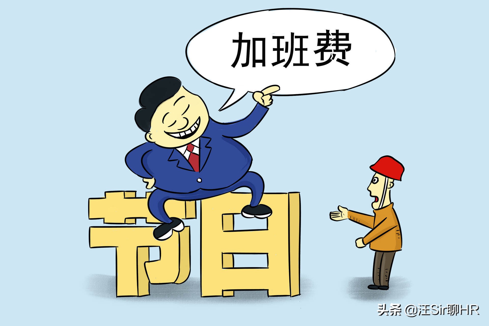 国庆节加班算几天,国庆加班了4个小时怎么算