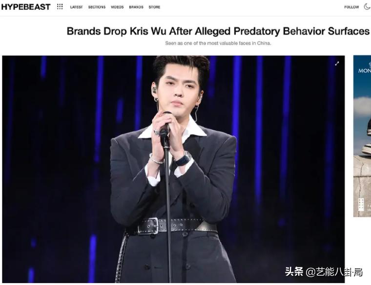 7年时间23位女孩曝光，吴亦凡时间线最全总结！最小的正参加高考