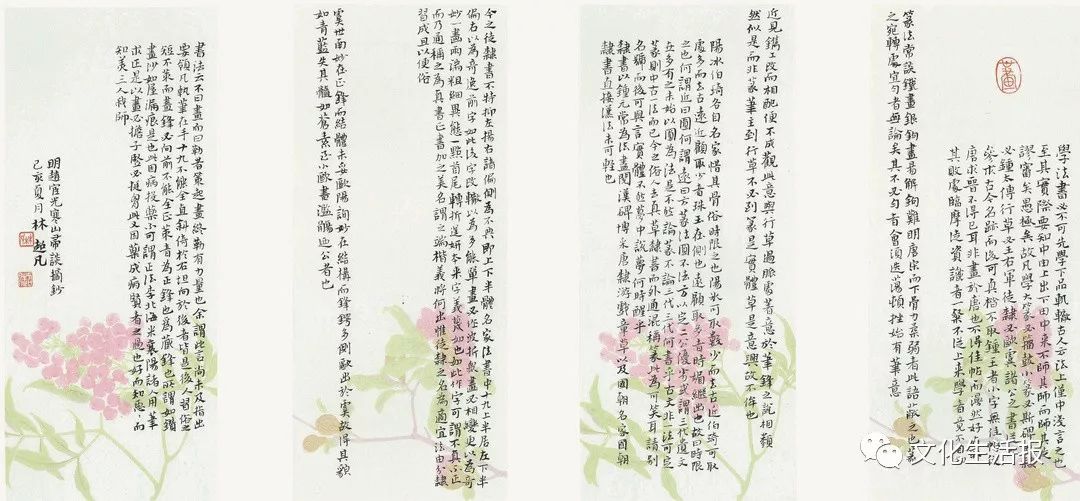 福建篆刻,第十二届全国书法篆刻展隶书作品