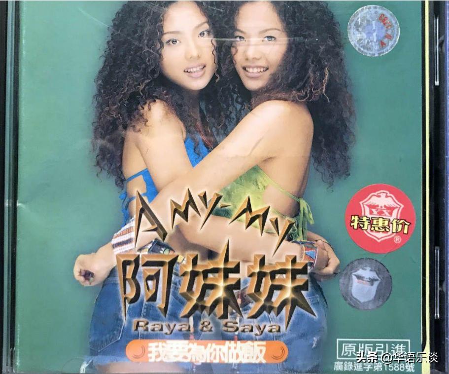 寮犳儬濡瑰紶闆ㄧ敓1996,寮犻洦鐢熷紶鎯犲1996