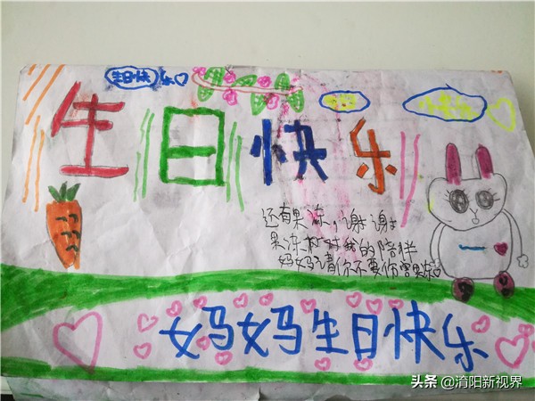 三八节女儿送给妈妈的礼物,三八节孩子送给妈妈最好的礼物