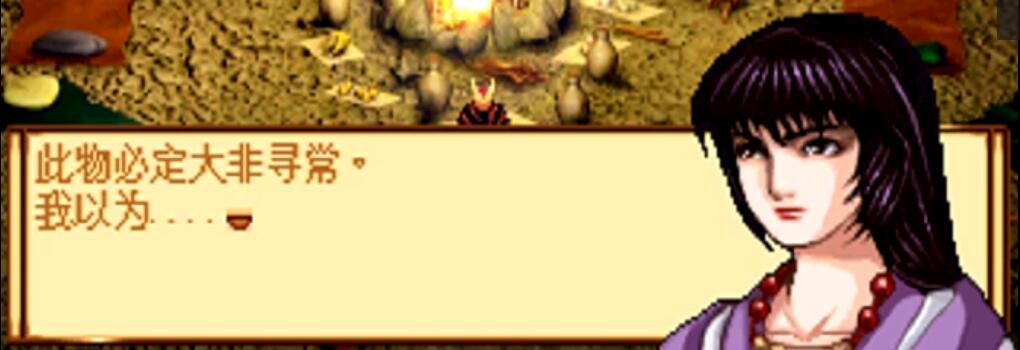 战棋游戏天地劫神魔至尊传剧情,战棋游戏神魔至尊传攻略