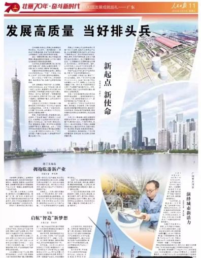 广东佛山西樵山一年一届文化节,西樵有趣的活动