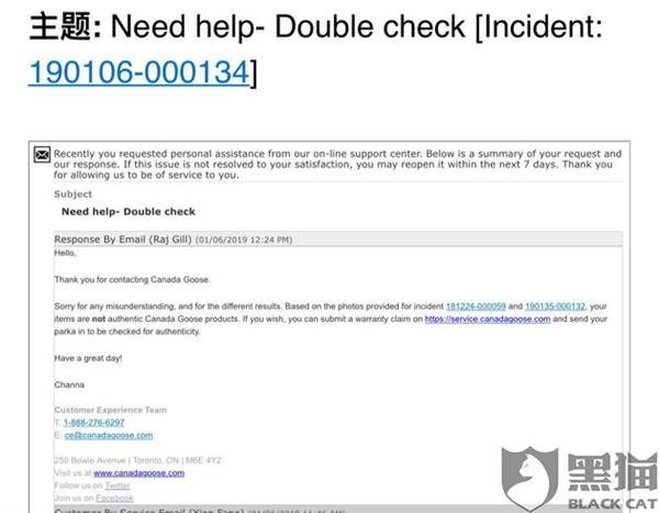 网易考拉买到假货怎么办不给退款,网易考拉到底有没有售假