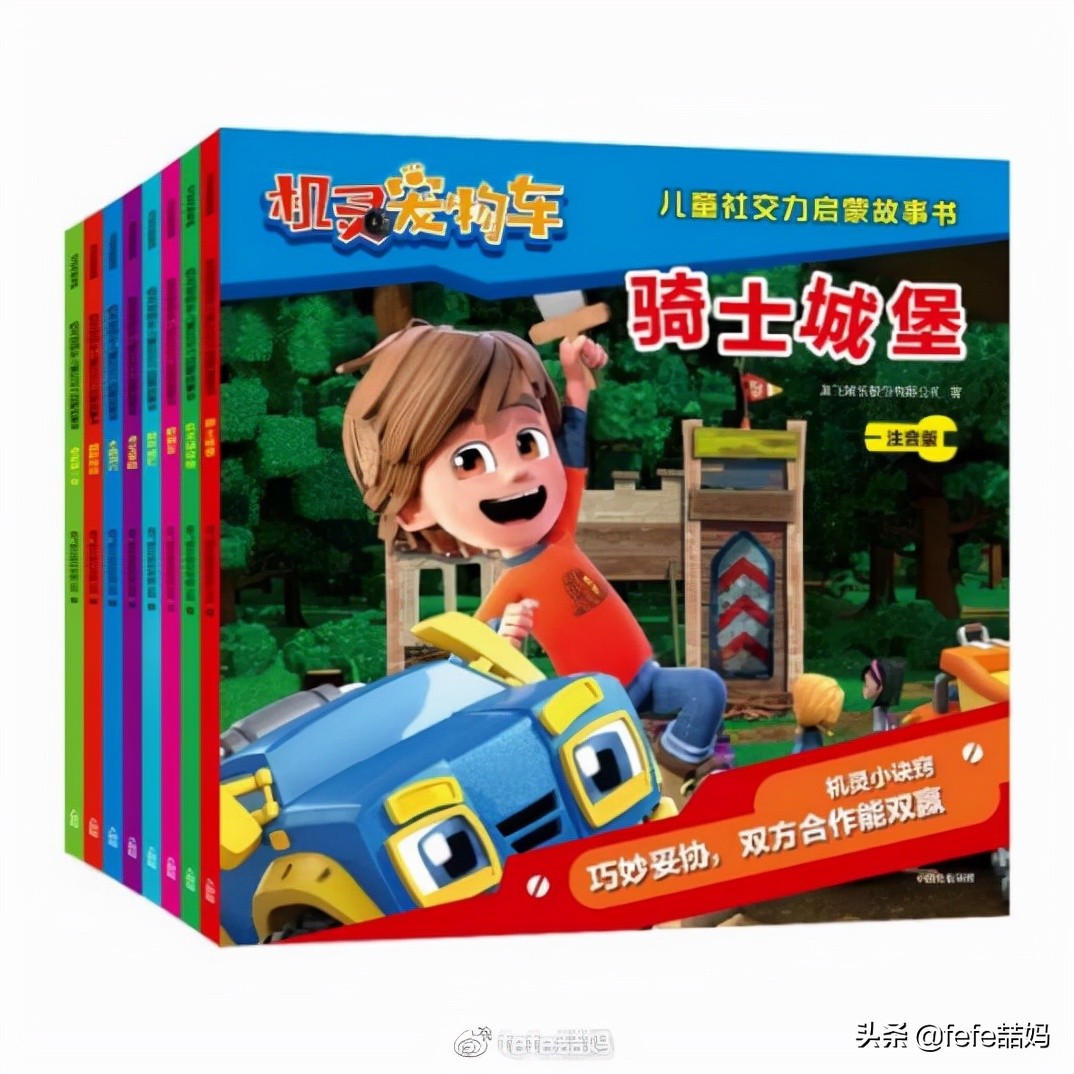 心中有信仰：迎中秋月亮｜非学科类｜秋季书单