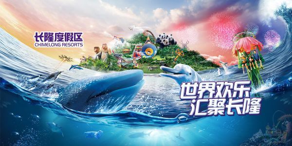 京轩溜娃指南|暑假带娃去哪儿玩?入坑长隆那是必须滴~