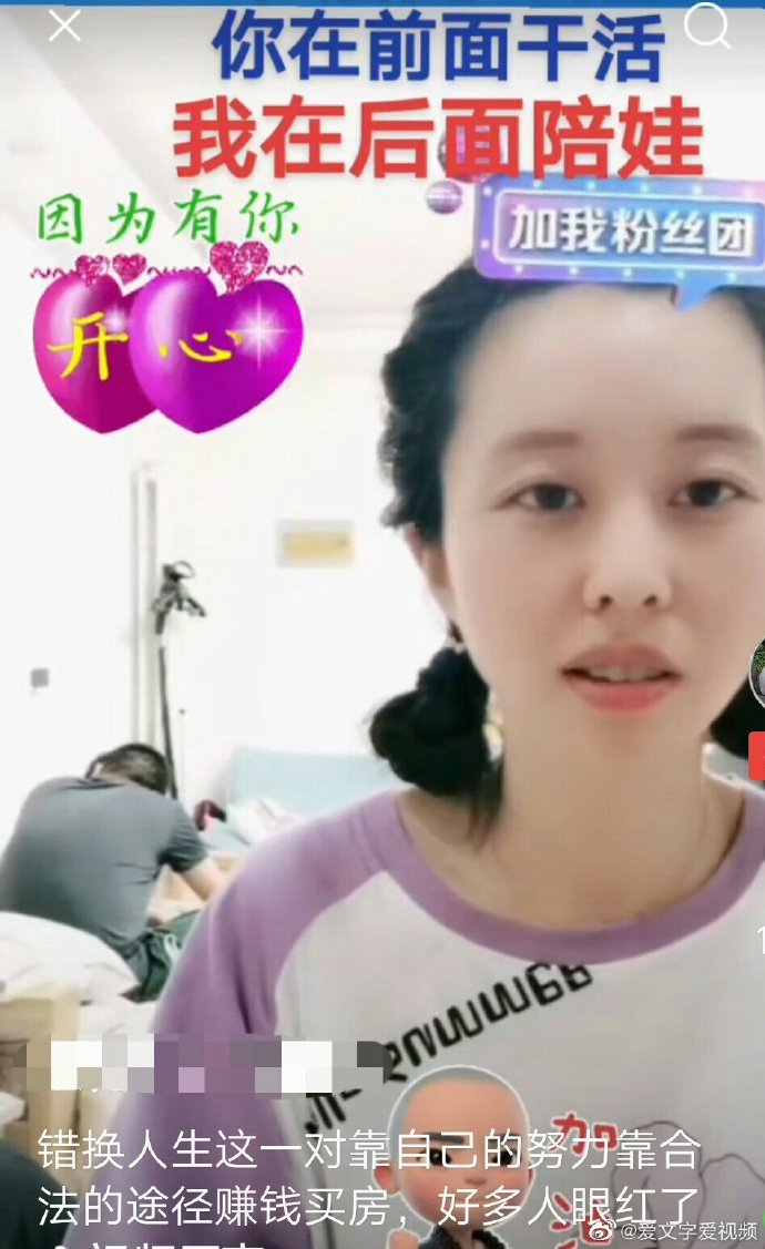 鐢伴潤鏂滅溂鐓х墖,缁撳浜嗕粠鐪肩鑳界湅鍑烘潵