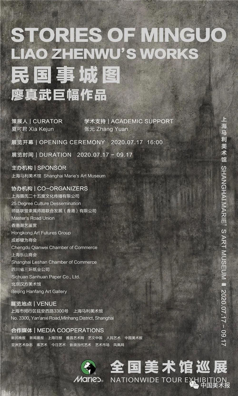 美术播报,新闻联播直播在线观看美育教育