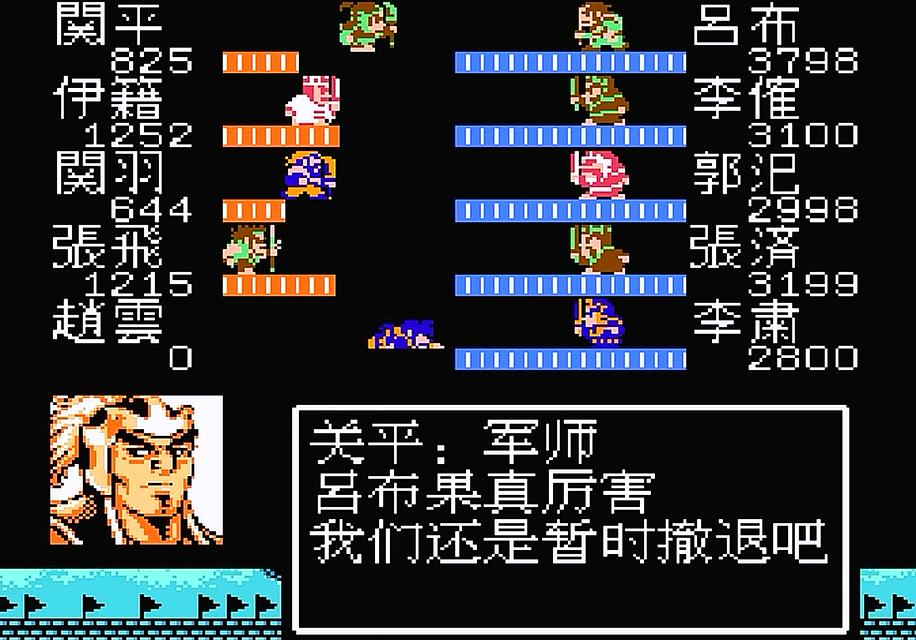 fc吞食天地2三国诸葛孔明传下载,fc吞食天地孔明选军师的影响