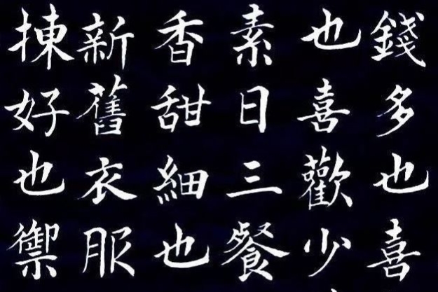 赵朴初的养生秘诀,赵朴初健康养生