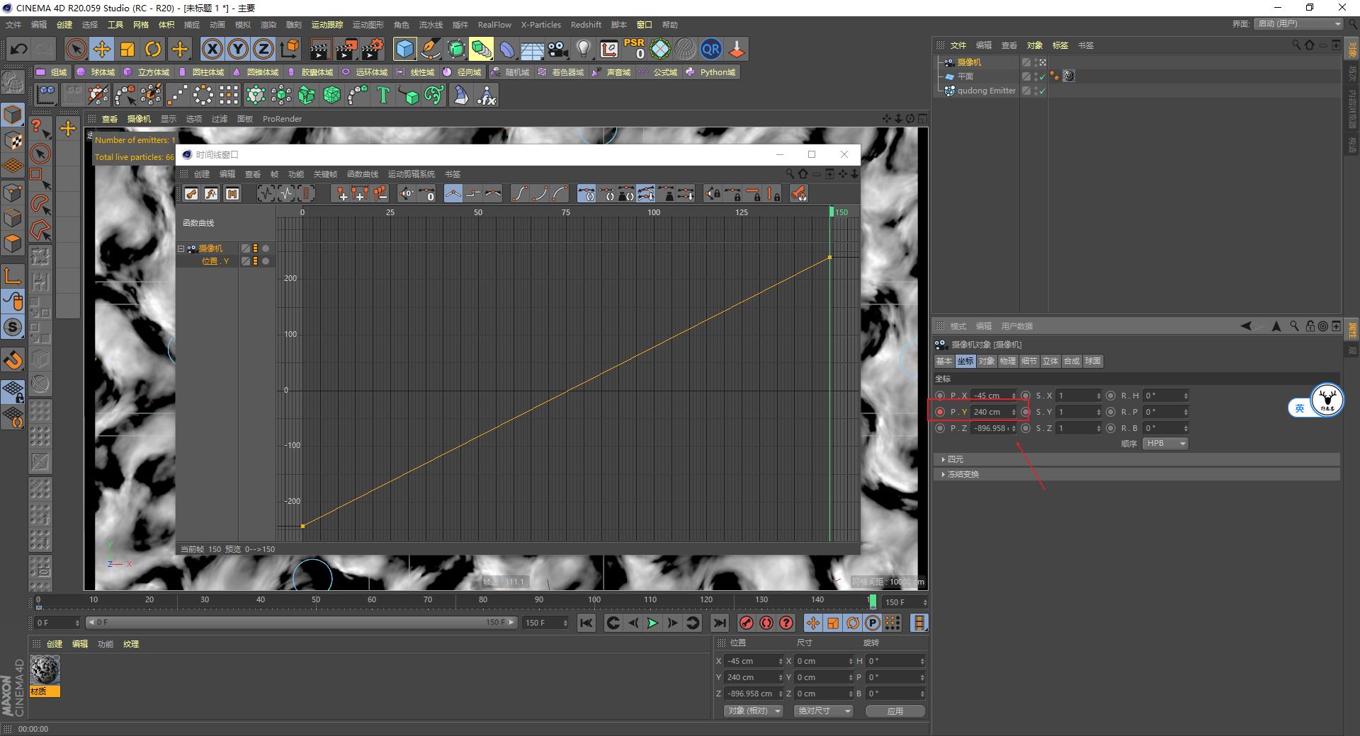 c4d三点布光场景制作步骤,c4dxp流体教程