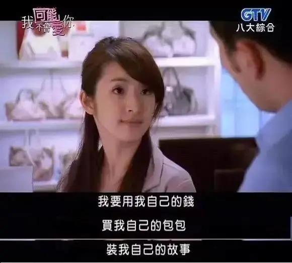 林依晨的婚姻危机,39岁林依晨结婚7年