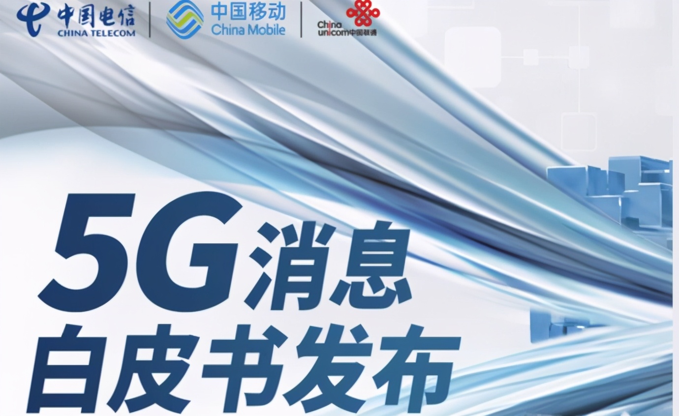 中国移动再次颁发新规!下架4G优惠套餐:争取全面进入5G时代