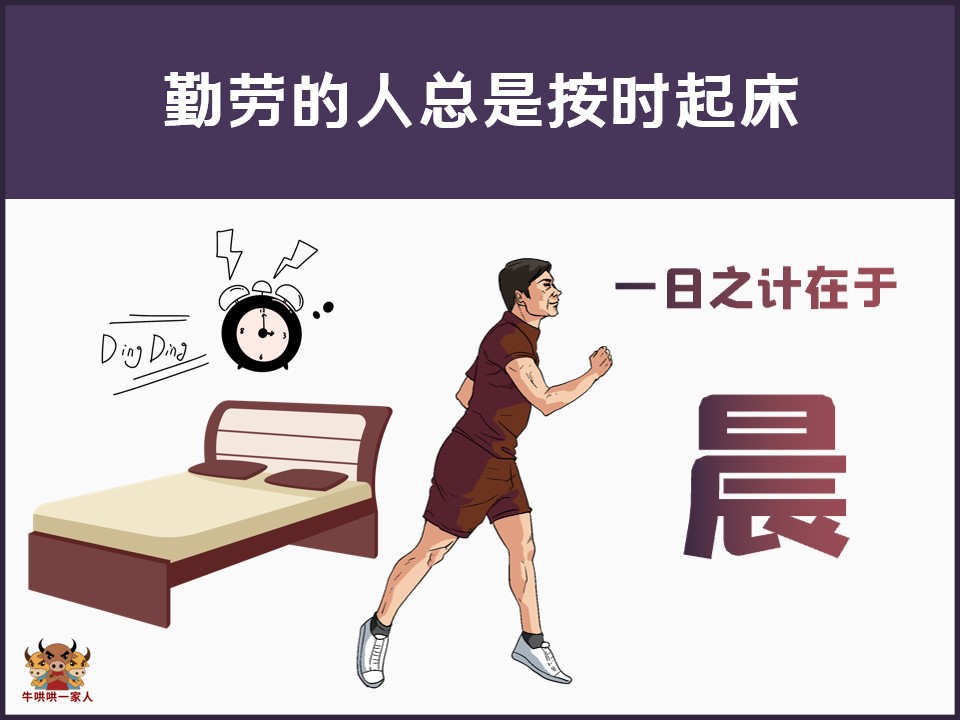 勤劳的表现形式,勤劳的特点怎么体现