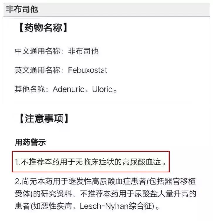 fda公布警告,fda警告顺尔宁