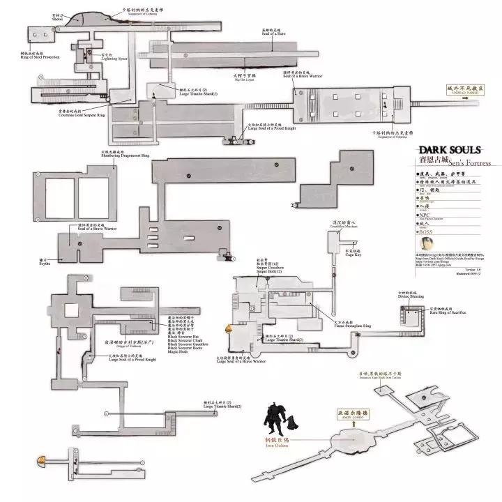黑暗之魂1所有地图,黑暗之魂1全图文攻略