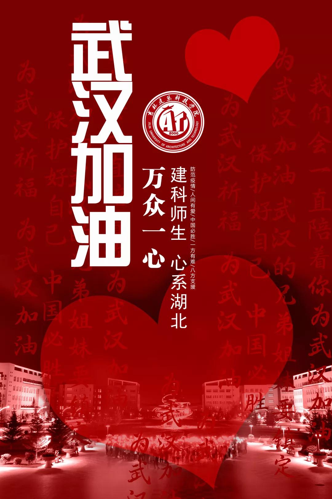 以艺战疫才艺朗诵,以艺战疫手绘