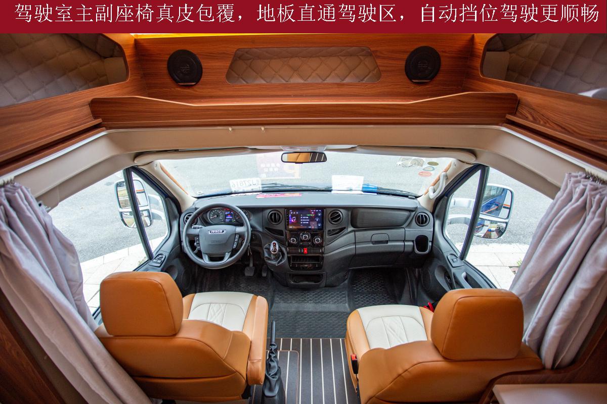 华云途骏t型房车露营,华云途骏双扩展房车配置