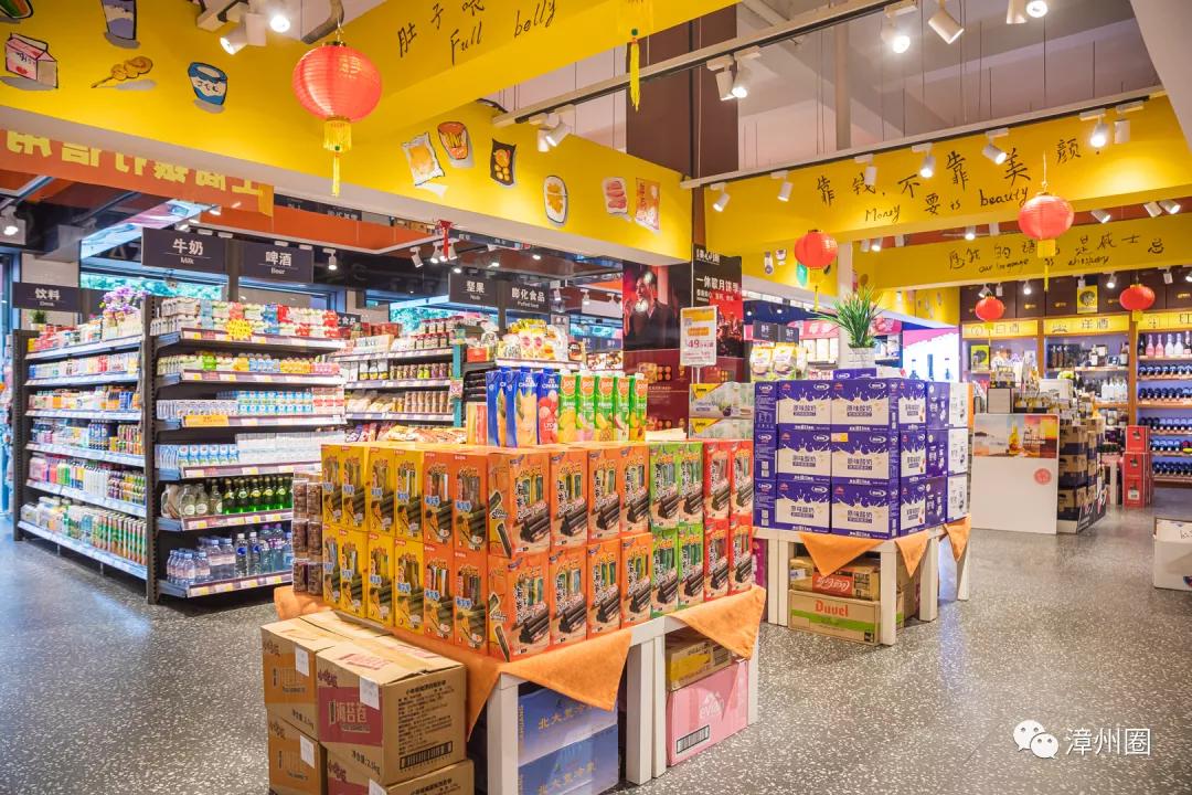 漳州囤年货,过年囤货全场9.9起秒好物