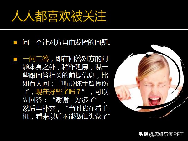 销售做笔记的方法,做销售的得失心得