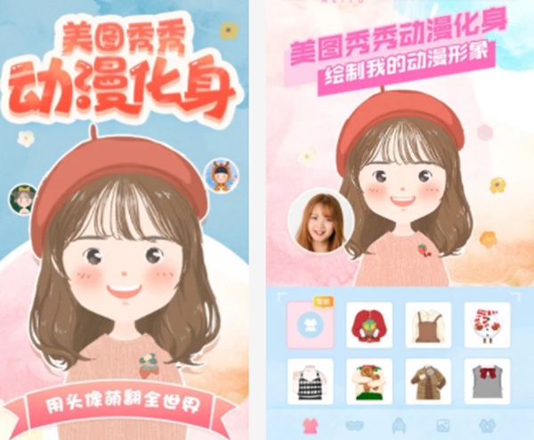 修图app软件哪个最好用,app修图软件哪个好用