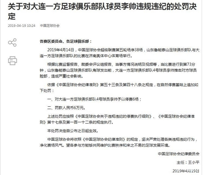一巴掌赔了50万案例,一巴掌赔了60万