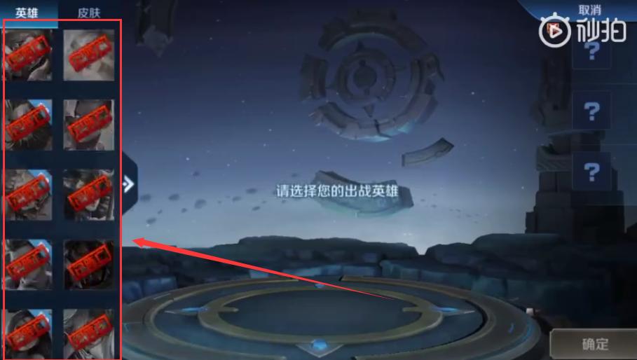 王者荣耀远征模式什么阵容,王者荣耀远征英雄死亡