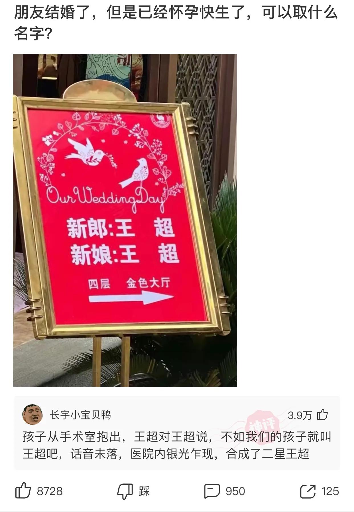 仇家在身上纹了个关羽,纹了关公还能纹八卦图吗