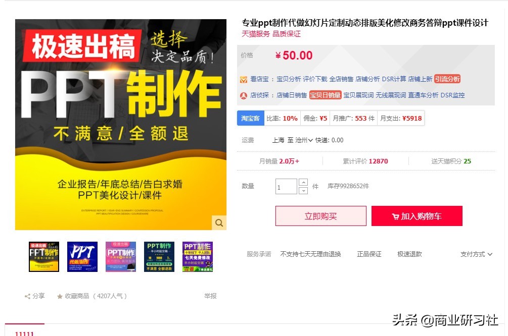 零成本赚钱小方法视频讲解一下,一天之内快速赚钱小方法