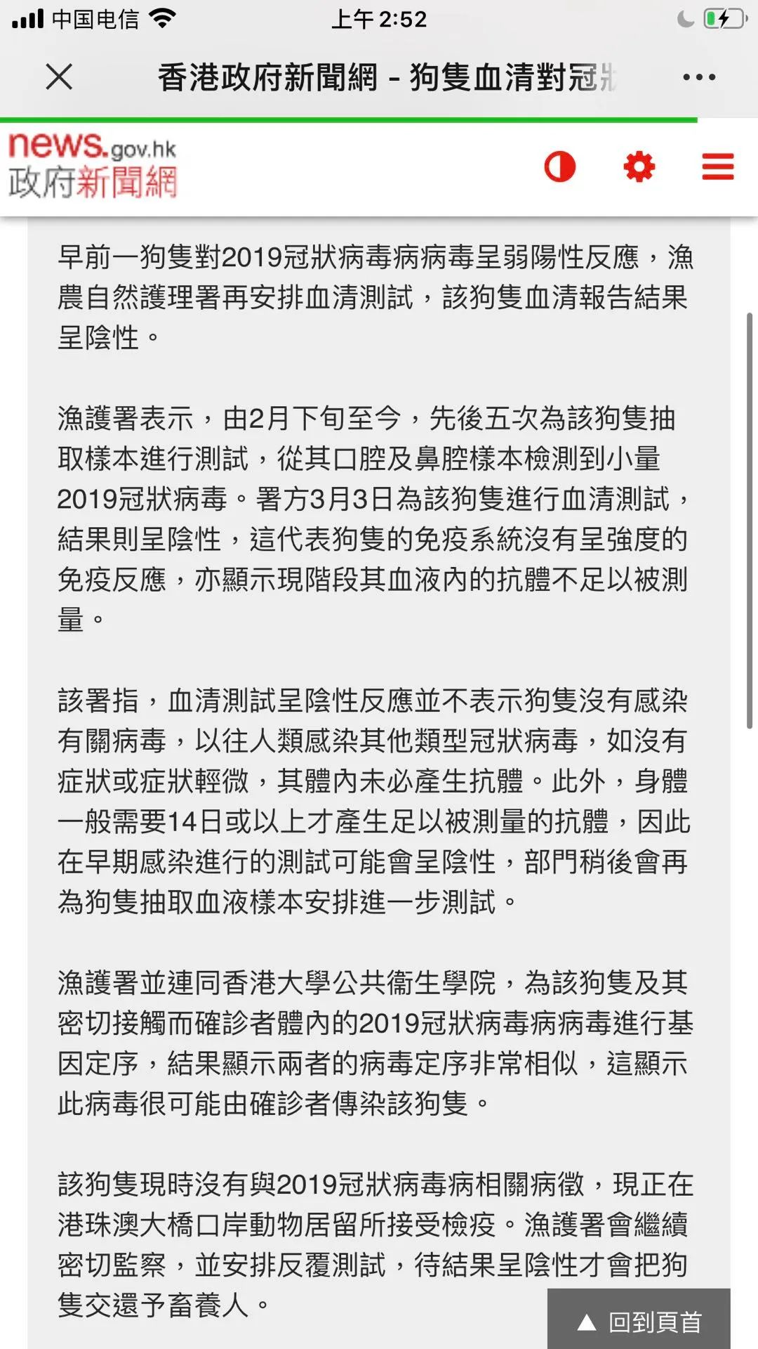 新冠igg检测结果均为阴性igm阳性,新冠血清抗体检测弱阳性