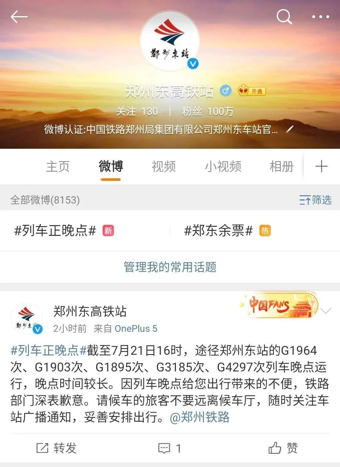 雨天车辆安全锦囊,雨天出行安全小锦囊