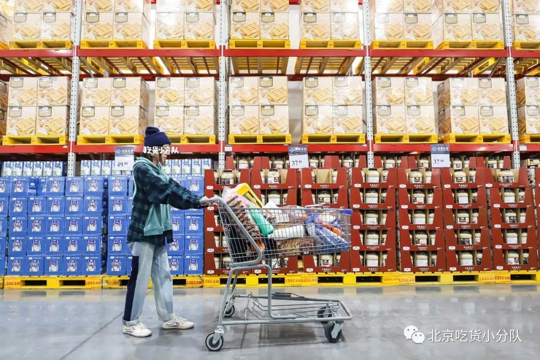 北京最大的山姆超市,北京最大山姆会员店