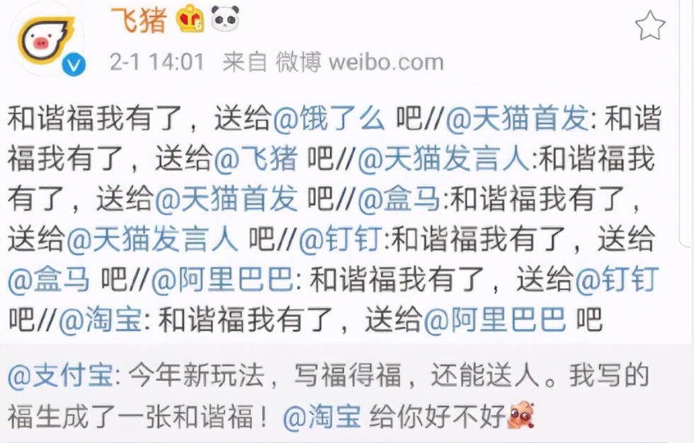 今年为什么没有集五福活动,今年各大平台还有集五福吗