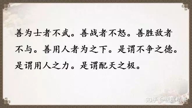 閬撳痉缁忚瑙ｆ渶濂界殑鐧借瘽鐗堟湰,閬撳痉缁忓叚鍗佷簩绔犳劅鎮熺櫧璇濈増