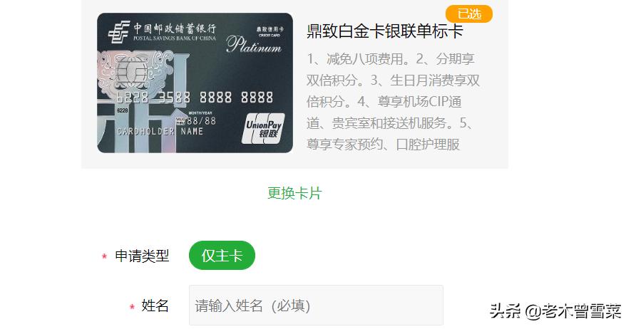 信用卡办理好怎么用钱,银行信用卡营销经验分享