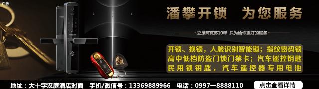 阿克苏农林牧副渔转让,阿克苏农林牧副渔微动力果园转让