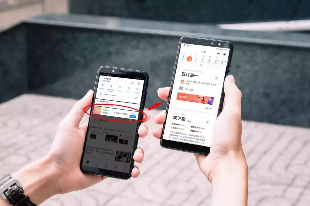 小程序超级入口出现！QQ浏览器可通过Push推送小程序？